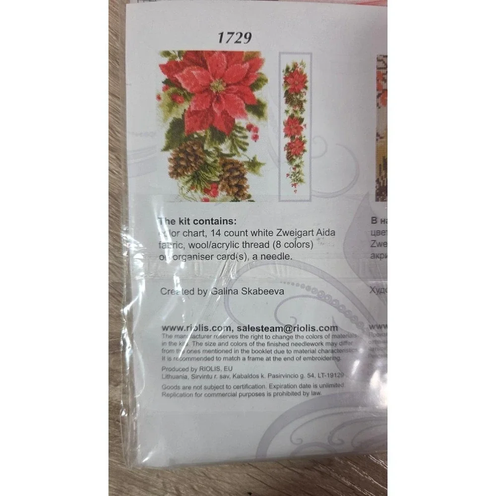 RIOLIS Christmas Napkin cross stitch kit